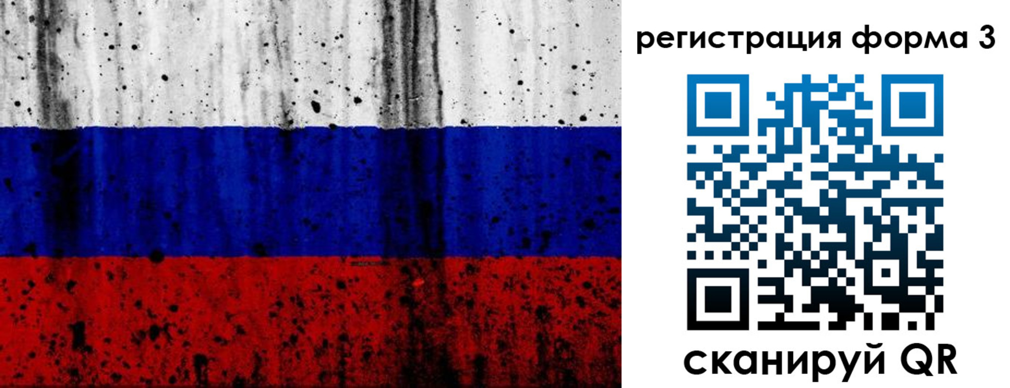 форма 3 в Бугуруслане