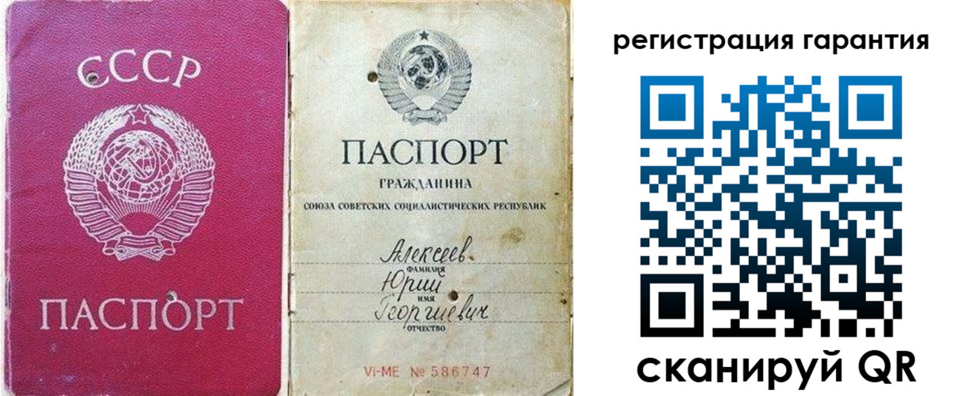 прописка для военкомата в Бугуруслане