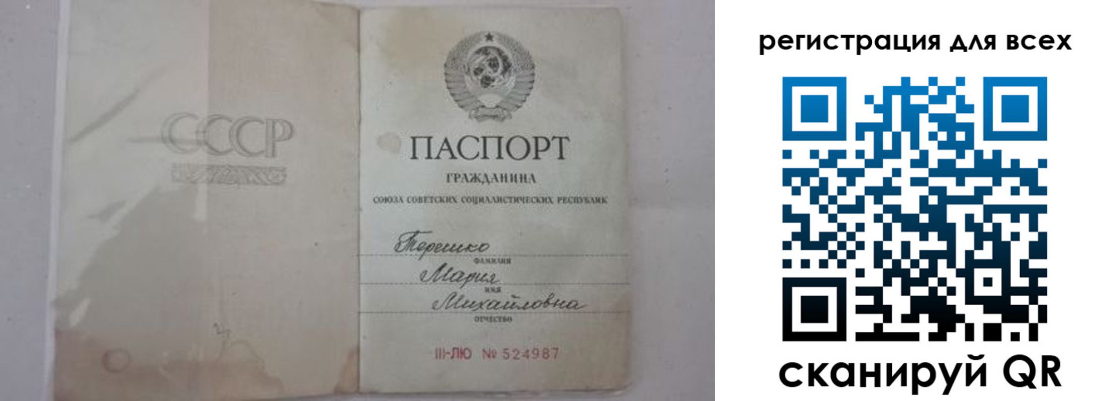 временная регистрация адрес в Бугуруслане